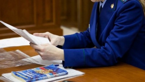 Нижнеломовская межрайонная прокуратура выявила нарушения антикоррупционного законодательства при предоставлении муниципальными служащими обязательных сведений